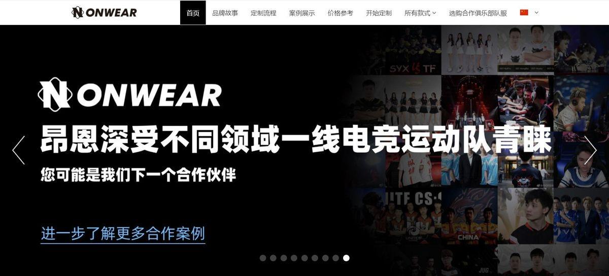 圖片取自Strikingly用戶網站 圖片取自Strikingly用戶網站